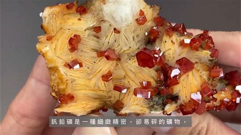 水消金|水消金:礦物介紹,煉製者,